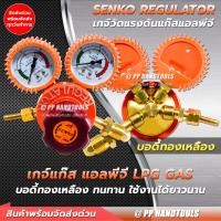ราคา เกจ์วัดแก๊สแอลพีจี LPG ทองเหลืองทั้งตัว แท้ 100 หน้าปัด 2 5 นิ้ว ทนทาน เกจ์วัดแรงดันแก๊ส เกจ์วัดแก๊ส เกจ์ปรับแรงดันแก๊สแอลพีจี (18570304958)