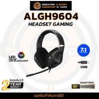 ราคา Altec Lansing Gaming Headset ALGH9604 หูฟังเกมมิ่ง หูฟังเล่นเกมส์ (20496009414)