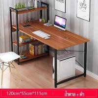 ราคา SUNNY120cm โต๊ะ โต๊ะทำการบ้าน tableโต๊ะทำงาน ชั้นวางหนังสือ 4 ชั้นโต๊ะทำงานไม้ โต๊ะทำงานไม้โต๊ะคอมพิวเตอร์พร้อมชั้นวางของขาเหล็กกล้าพ่นสีกั (11707695583)