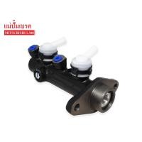 ราคา BGF แม่ปั้มเบรค MITSUBISHI L300 15 16 MB 407060 (4237922718)