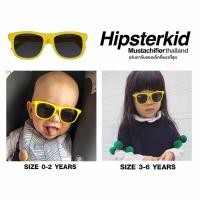 ราคา แว่นกันแดดเด็ก Hipsterkid Mustachifier Sunglasses Age 0 2yrs 3 6 yrs (12431030665)