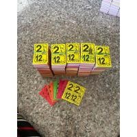 ราคา หัวสี ลอตเตอรี่ คละสีคละลาย กระดาษมันสะท้อนแสง (21231741427)