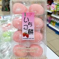 ราคา ไดฟูกุ โมจิ ส่งตรงจากญี่ปุ่น (18371769182)