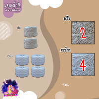 ราคา ถูกที่สุด เชือกฟอก ขนาด 2 5 มิลลิเมตร สีครีม สีขาว เชือกฝ้าย100 มีเบอร์ 12 และเบอร์ 15 น้ำหนัก 200 กรัม (18816213243)
