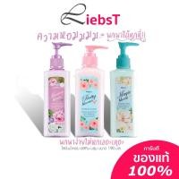 ราคา มิสทิน พริตตี้ บลูม เพอร์ฟูม โลชั่น 190 มล MISTINE PRETTY BLOOMS PERFUME LOTION 190 ml (8824835252)