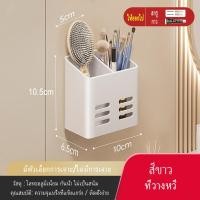 ราคา ที่วางหวีสีขาวสีเทาชั้นวางเก็บยาสีฟันโลหะอลูมิเนียมสีเทา (19471671139)
