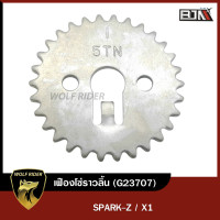 ราคา เฟืองโซ่ราวลิ้น SPARK Z X1 G23707 BJN x WOLFRIDER เฟืองโซ่ราวลิ้นYAMAHA X1 เฟืองโซ่ราวลิ้นสปาร์ค เฟืองโซ่ราวลิ้นX1 จานโซ่ราวลิ้นSPARK จานโซ่ราวลิ้นX1 (11141271608)