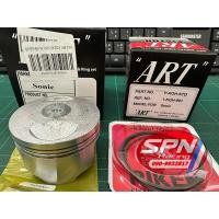 ราคา ลูกสูบ ลูกสูบชุด ลูกสูบแหวนชุด SONIC โซนิค ART กล่องดำ แท้ มีลูกสูบ แหวน กิ๊บล็อค สลักลูกสูบ (19215943705)