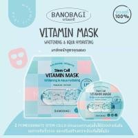 ราคา ของแท้100 มาสก์หน้า BANOBAGI 3 New Vita Genic Jelly Mask ยกกล่อง 10แผ่น (20742266872)