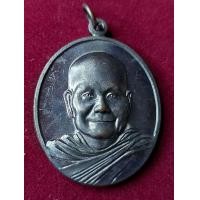 ราคา เหรียญรูปไข่ ฉลองอายุวัฒนะมงคล 7 รอบ 84 ปี หลวงพ่อจรัญ วัดอัมพวัน เนื้อทองแดงรมดำ (20495440634)