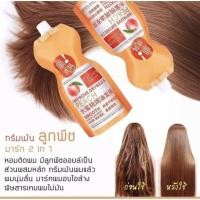 ราคา เคราตินสด ทรีตเม้นจีน ครีมหมักผม Hair mask 500 mlครีมหมักผมเคราติน Hair Treatment ทรีตเม้น ครีมหมักผมเคราติน (18236563046)