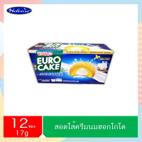 ราคา ยูโร่เค้ก พัฟเค้กสอดไส้ ขนาด 17 กรัม 12 ชิ้น กล่อง (13426175831)
