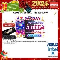 ราคา เก็บคูปองลดสูงสุด 3000 ผ่อน 0 10 ด แถมเพิ่ม แผ่นรองเม้าส์GAMING ขนาดใหญ่ ASUS PC S500SD 512400108W i5 12400 ประกัน 3 Y Onsite อุบัติเหตุ 1 ปี (19978107747)