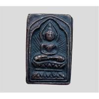 ราคา เหรียญหลวงปู่สุข หลวงปู่ศุข วัดปากคลองมะขามเฒ่า (17437699410)