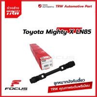 ราคา TRW สลักปีกนกบน Toyota Mighty X LN85 ลูกหมาก สลักปีกนกบน JCA100 (20905152625)