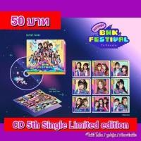 ราคา พร้อมส่ง อัลบั้ม BNK48 CD Booklet 5th Single BNK Festival (17578550089)
