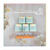 ราคา NP SKIN DAY EXTRA WHITENING CREAM เดย์ครีมไข่มุก ราคาส่ง 5 กล่อง มีโปรส่งฟรี (8117618701)