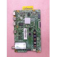 ราคา เมนบอร์ด Samsung รุ่น UA40J5100AK UA40J5100 UA43J5100AK UA48J5100 พาร์ท BN94 09741A 719 (20544382472)