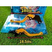 ราคา มือเบรคCB150R CBR150 300 มือเบรค มือครัช (12882724104)