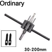 ราคา TDHardware โฮลซอปากขยาย โฮลซอเจาะฝ้า เจาะไม้ โฮลซอปรับขนาดได้ โฮลซอเจาะฝ้า ฝังไฟดาวน์ไลท์ ชุดดอกเจาะ แบบปากขยาย 30มม 300มม ส่งจาก กทม (20929363503)
