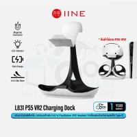 ราคา IINE L831 PS5 VR2 Megneric Charging Dock แท่นวาง แท่นชาร์จ มัลติฟังก์ชั่น สำหรับ PlayStation VR2 Headset Qoomart (20680745037)