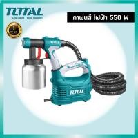 ราคา TOTAL กาพ่นสีไฟฟ้า รุ่น TT3506 5006 5006 2 450 วัตต์ 500 วัตต์ (20309756213)