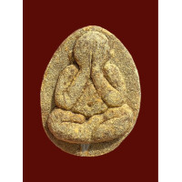 ราคา พระปิดตาจัมโบ้ 2 หลวงปู่โต๊ะ วัดประดู่ฉิมพลี ตะกรุดเงิน แช่น้ำมนต์ ปลุกเสกให้นานถึง 3 ไตรมาส ปี 2521 สวยเก่า 4529 (20544185382)