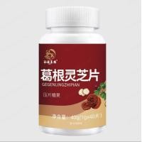 ราคา chudankuai แคปซูลล้างพิษตับแท้ บำรุงและปกป้องตับ (19416924036)