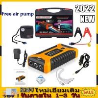 ราคา จั๊มสตาทรถยนต์ 99800MAH สตาร์ทรถดีเซล รถกระบะ ได้ง่ายและรวดเร็ว Jump Starter รถยนต์ 4000cc 6000cc แบตเตอรี่กู้ภัยพกพาได้ (12557367523)