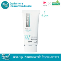 ราคา Smooth E White Babyface Cream 30g ครีมบำรุงผิวหน้า Skin Whitening and Anti Aging Cream เพื่อกระจ่างใส สมูทอีครีม (20528456364)
