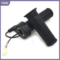 ราคา RAI บิดคันเร่ง12V 72V สำหรับจักรยานไฟฟ้า E BIKE สกู๊ตเตอร์ไฟฟ้า (20638213863)