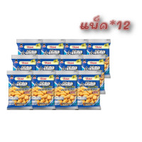 ราคา โก๋แก่ ถั่วลิสงอบเกลือ 20 ก แพ็ค 12 (11999335267)