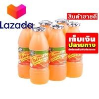 ราคา จัดส่งพรุ่งนี้ ดีโด้ น้ำส้มสายน้ำผึ้ง20 ขนาด 150 มล แพ็ค 6 ขวด รหัสสินค้า LAZ 16 999FS จัดส่งพรุ่งนี้ (8027060527)