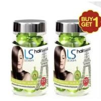 ราคา เลอซาช่า แฮร์วิตามิน เซรั่มแคปซูล 1 แถม 1 กระปุกละ 20 แคปซูล (20310068169)
