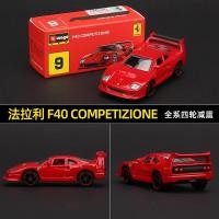 ราคา TOMICA TOMICA รถของเล่นโมเดลรถโลหะผสมจำลอง AE86 GTR รถบัส TOMY ฉากโรงจอดรถ (20034304990)