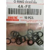 ราคา โอริงปลายหัวฉีด 4AFE AE100 สีดำ 10ตัว ถุง (19846293539)