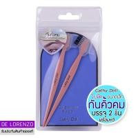 ราคา Cathy Doll Eeybrow Razor บรรจุ2ชิ้น เคที่ดอลล์ 3in1 มีดกันคิ้ว ที่มาพร้อมหวีและแปรง (1395632379)