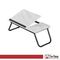 ราคา โต๊ะโน้ตบุ๊กปรับระดับได้ KASSA รุ่น J03002 M ขนาด 55 x 32 x 23 ซม ลายหินอ่อนสีขาว (16856702891)