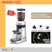 ราคา เครื่องบดกาแฟไฟฟ้า WPM ZD15 เครื่องบดกาแฟอัติโนมัติ พร้อมส่ง Coffee Grinder Wellhome (16020079163)