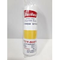 ราคา ได้ 5 ใบ ครบทุกสี กระปุกออมสินยาดมยักษ์ ขายส่งยกชุด 5 ใบ 5 สี กระปุกออมสินยาดมโป๊ยเซียน ของขวัญ ของชำร่วย (16354855121)