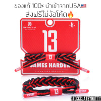 ราคา ของแท้ ส่งฟรี Rastaclat NBA James Harden No Box (17612187058)