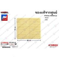 ราคา สติ๊กเกอร์ น้ำมันเครื่อง คำเตือน แนะนำ วิธีการ หมวกกันน็อก สัญญาณ CONNECT แท้ศูนย์ YAMAHA (10032632922)