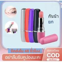 ราคา เครื่องนวดหน้า เครื่องนวดใต้ตา เครื่องนวดตาไฟฟ้า (20427250090)