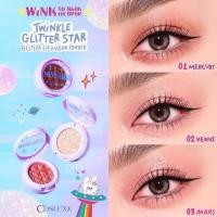 ราคา ครบ 6 สี เนื้อพาวเดอร์ COSLUXE WINK TO THE BLINK BLINK TWINKLE GLITTER STAR GLITTER EYESHADOW POWDER 2 ก กลิตเตอร์ อายแชโดว์ ทาตา อายแชโดว์ดูฟุ้งแบบธรรมชาติ ตาดูกลมโตสวย (20628747419)