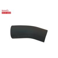 ราคา ท่อคอถังน้ำมัน ISUZU FASTER KB20KBDKBZ (3884584688)