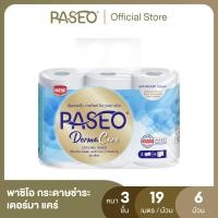 ราคา PASEO พาซิโอ กระดาษชำระ เดอร์มา แคร์ หนา 3ชั้น ขนาด 6ม้วน 19 ม ม้วน ทิชชู่ กระดาษทิชชู่ ทิชชู่ม้วนใหญ่ (20891118155)