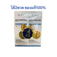 ราคา 2 ขวด Dr JiLL Advanced Serum สูตรใหม่ 30 ml 2 ขวด ดร จิล แอดวานซ์เซรั่ม สุดยอด (19821058947)