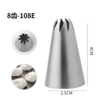 ราคา หัวบีบครีมเบอร์ 108E หัวบีบคุ๊กกี้ เป็นสแตนเลส304ไม่ขึ้นสนิม (21271743802)