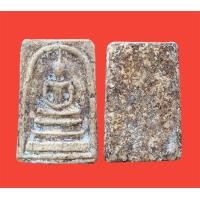 ราคา พระเครื่อง พระสมเด็จ พระสมเด็จวัดระฆัง พุฒาจารย์โตพรหมรังสี (14396771513)