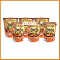ราคา มาม่าคัพ บะหมี่กึ่งสำเร็จรูป รสต้มยำกุ้งน้ำข้น 60 กรัม x 6 ถ้วย (10810786237)